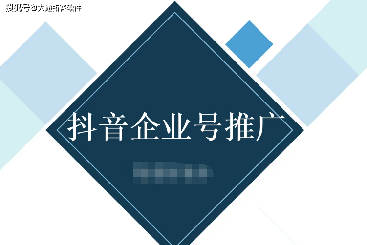 抖音现场直播带货手续费啥，抖SE9货形式有什么样